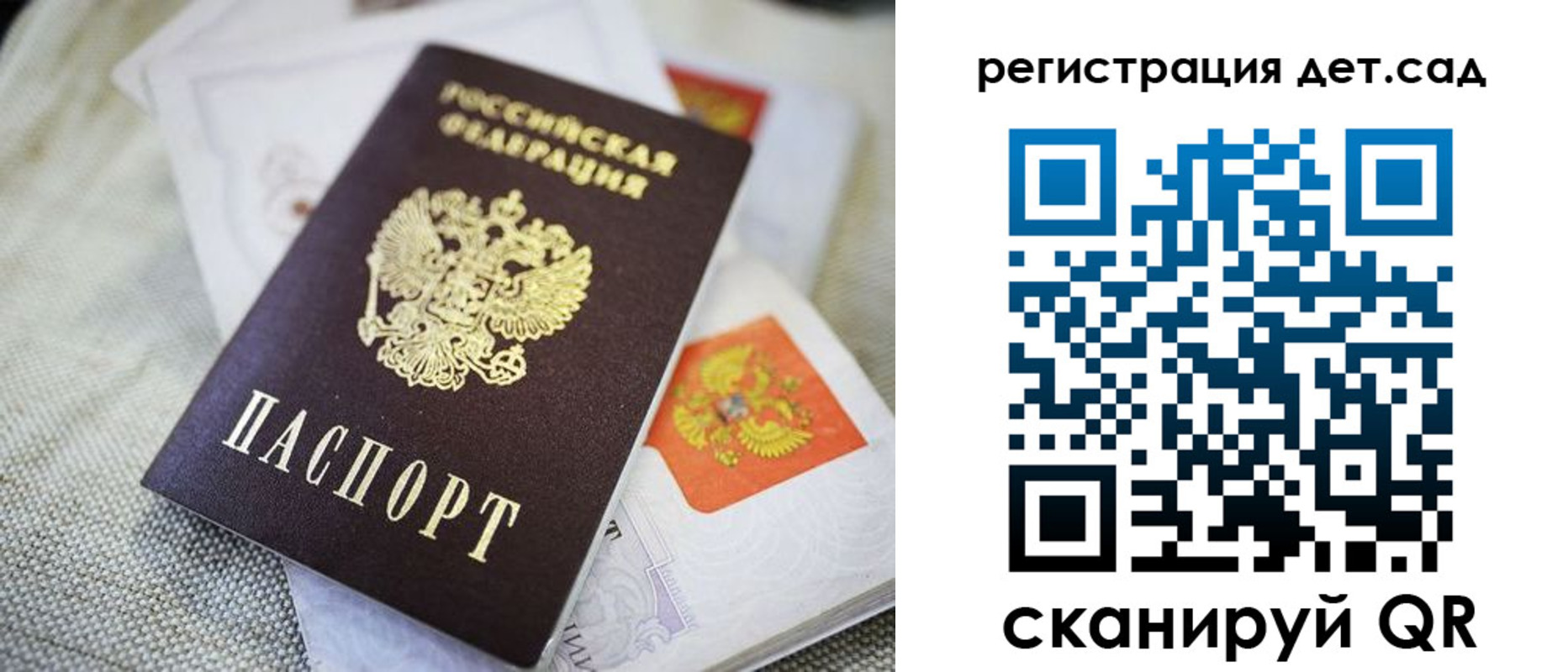 временная регистрация адрес в Кургане