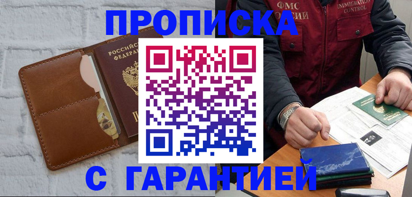 форма 3 в Кургане